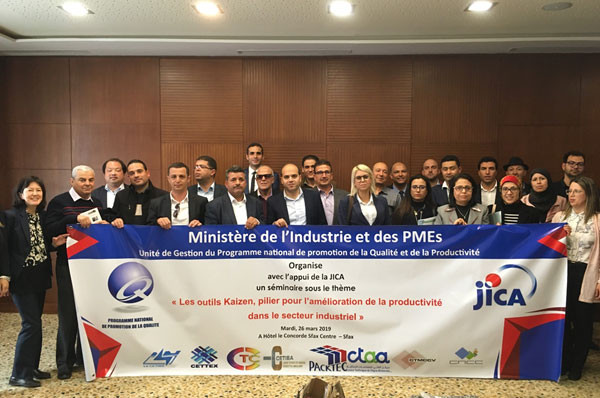 Journée d’information :"les outils KAIZEN, pilier pour l'amélioration de la productivité dans le secteur Industriel"  à Sfax