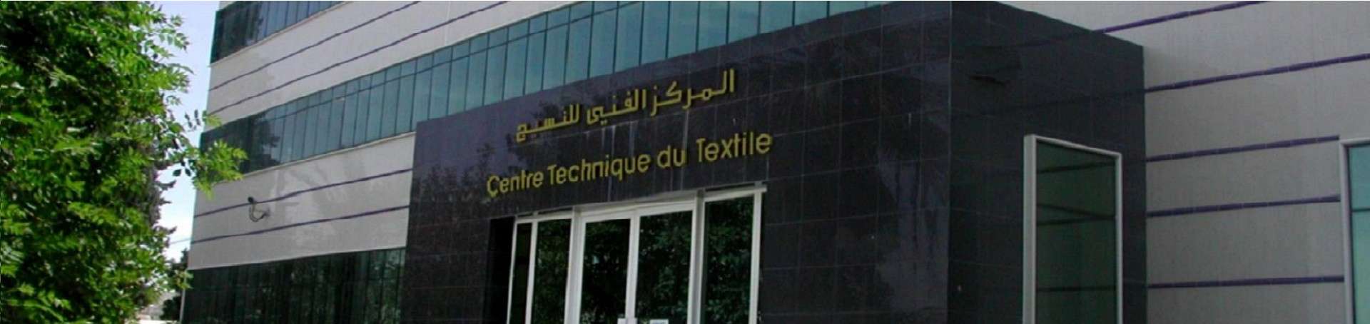 Événements